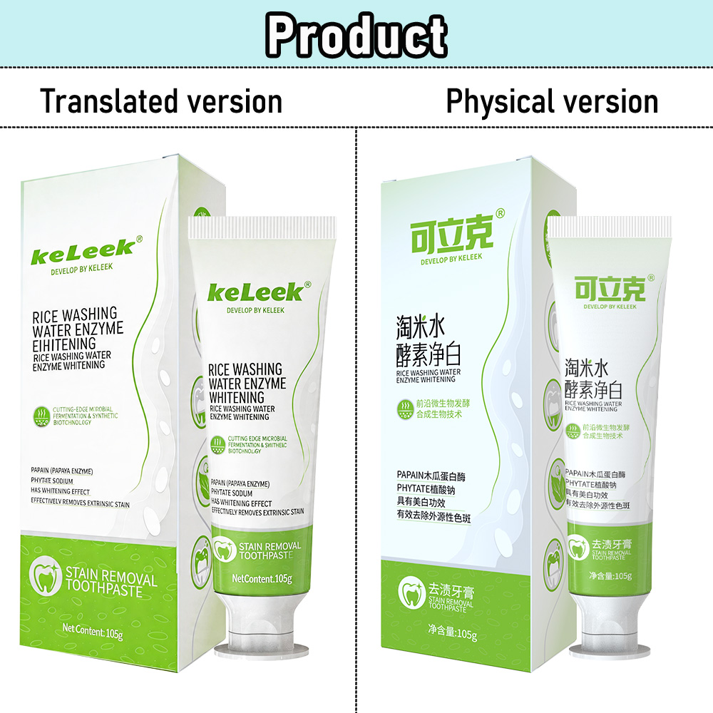 Teeth Whitening Enzymes - Dentifrice à l'enzyme de riz KELEEK